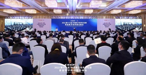 信息技術架橋，人大金倉做政務數字轉型的背后力量
