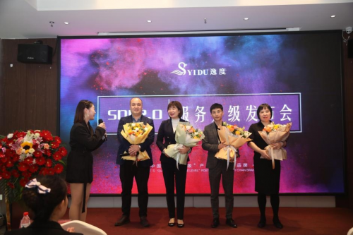 逸度SDI2.0升級發(fā)布會圓滿結(jié)束