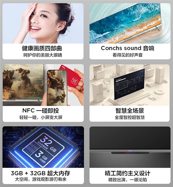 第六代量子點(diǎn)技術(shù)加持，TCL P12智屏畫(huà)質(zhì)實(shí)在驚艷