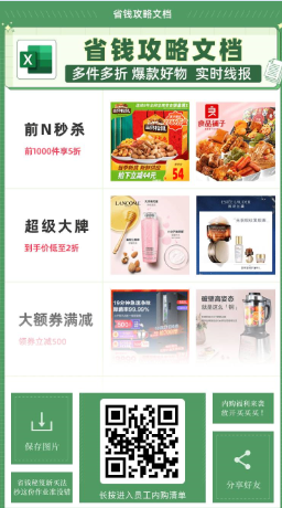 2021淘寶天貓雙十二預(yù)售活動(dòng)開啟，支付寶雙12紅包攻略來了