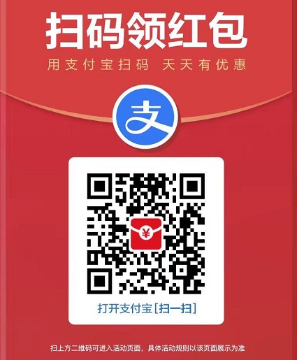油價(jià)下調(diào)!加滿一箱油少花17元 支付寶紅包薅羊毛 支付寶紅包天天領(lǐng)