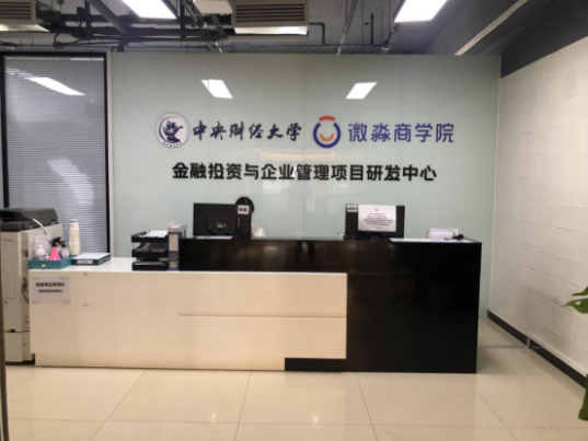 一家好的財(cái)商教育機(jī)構(gòu)是什么樣的？看微淼如何做行業(yè)標(biāo)桿