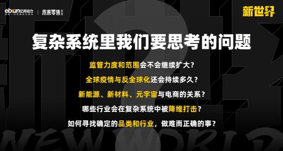 超4萬億！追平美國！重大信號！再“破天荒”！2022，該如何正確開啟“新世界”？