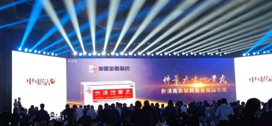 中國藥店店員年度推薦品牌：仲景六味地黃丸強勢蟬聯(lián)，逍遙丸實力新晉