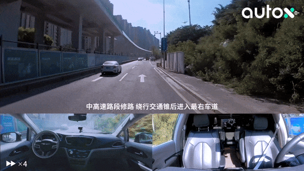AutoX建成中國首個全區(qū)、全域、全車無人的RoboTaxi運(yùn)營區(qū)