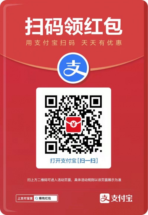 2021雙十二淘寶天貓預(yù)售活動會場入口 雙十二支付寶紅包怎么領(lǐng)取在哪里搶