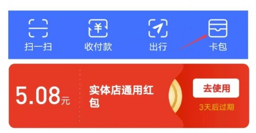 2021淘寶天貓雙十二紅包什么時候開始？雙12支付寶大額紅包省錢攻略