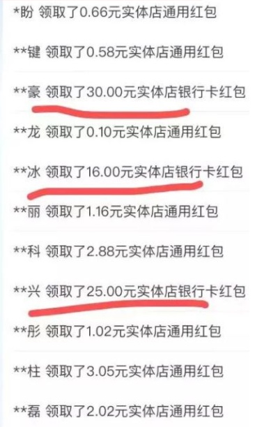 2021淘寶天貓雙十二紅包什么時候開始？雙12支付寶大額紅包省錢攻略