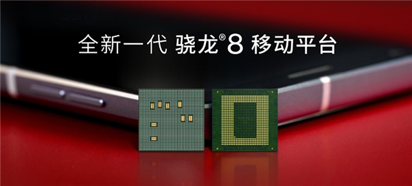 驍龍8 gen 1大戰(zhàn)天璣9000！安卓旗艦芯片誰更勝一籌？