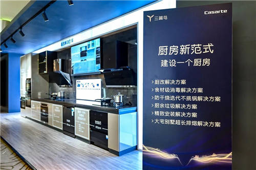 三翼鳥廚房有何不同？設(shè)計(jì)、施工、使用都有差異