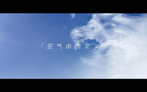 以“真實”與年輕人對話，揭秘Airnow空氣實驗的流量密碼