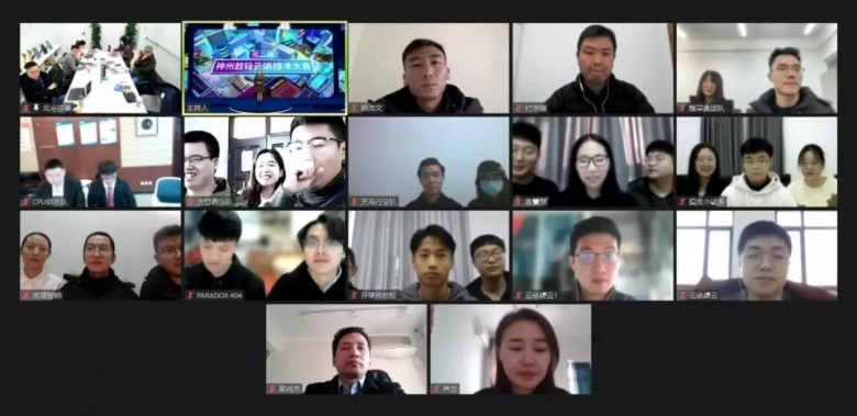 齊聚云巔話未來，第二屆神州數(shù)碼云端技術大賽圓滿落幕！
