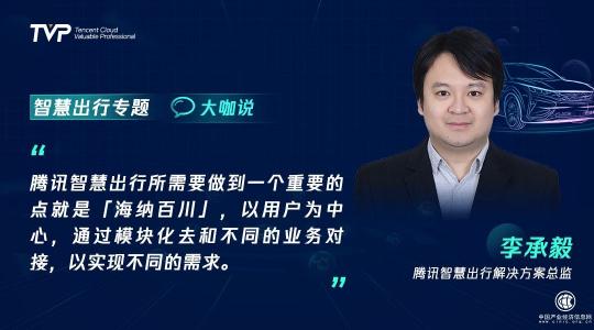 你的下一部超級(jí)智能終端，可能是一輛汽車(chē)！