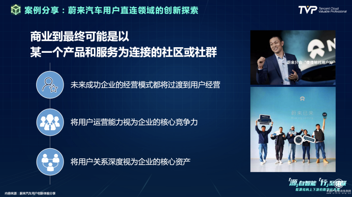 你的下一部超級(jí)智能終端，可能是一輛汽車(chē)！
