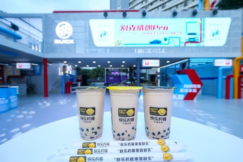 向陽而生無處不樂的抖音挑戰(zhàn)賽，成就別克威朗Pro的未來