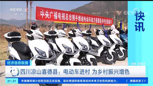 加速領(lǐng)跑！雅迪以領(lǐng)航者實(shí)力引領(lǐng)全球出行變革