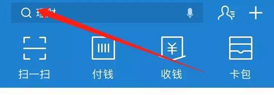 支付寶每天掃碼領(lǐng)紅包，最高99元的紅包