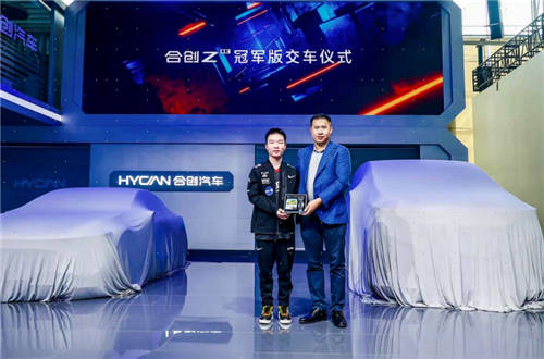 “我們提車?yán)?！”合?chuàng)Z03正式交付，不負(fù)等待