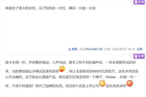上當(dāng)了，選骨傳導(dǎo)運(yùn)動(dòng)耳機(jī)要擦亮雙眼