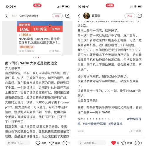 上當(dāng)了，選骨傳導(dǎo)運(yùn)動(dòng)耳機(jī)要擦亮雙眼
