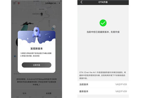 魯大師電動(dòng)車智能化測(cè)評(píng)報(bào)告第九期