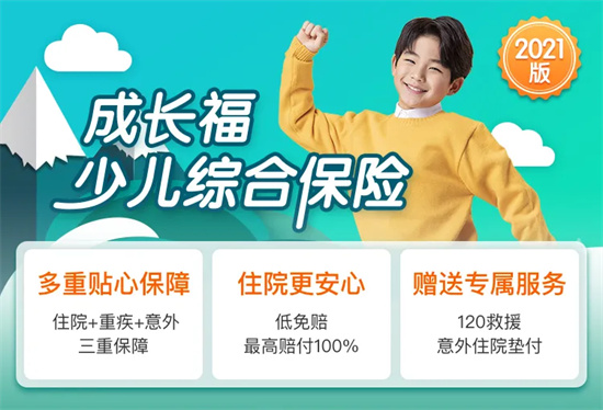 看完《女心理師》，父母該給孩子道歉了？