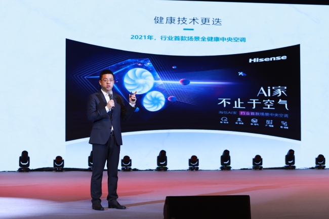 新國(guó)品持續(xù)創(chuàng)新顯擔(dān)當(dāng) 海信中央空調(diào)再摘“南山獎(jiǎng)”