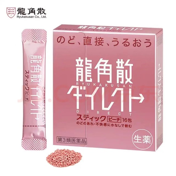 獲天貓國(guó)際雙十一食品行業(yè)商家自播第一名 龍角散成各大主播護(hù)嗓新寵
