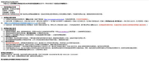 U-Mail輕松群發(fā)面試通知，提高HR招聘效率