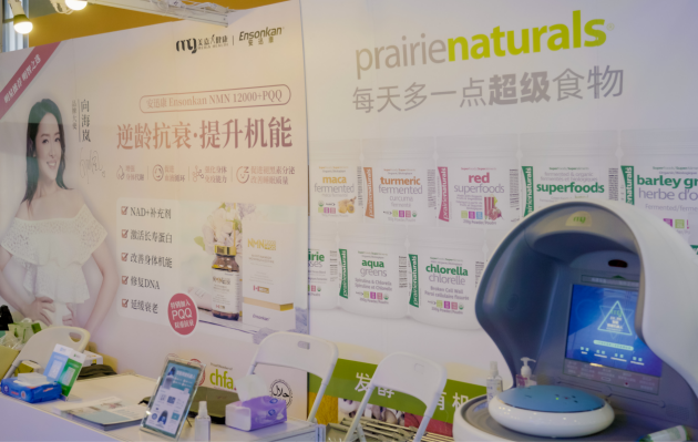 加拿大超級食物品牌Prairie Naturals首登健博會(huì)，美嘉大健康推動(dòng)大健康產(chǎn)業(yè)蓬勃發(fā)展！