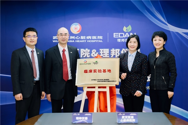 理邦與武漢亞洲心臟病醫(yī)院達成深度戰(zhàn)略合作，打造救心高速路