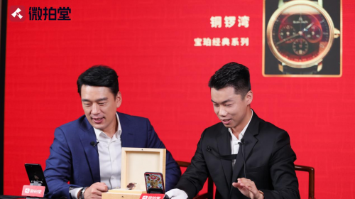 月銷數(shù)百萬？微拍堂直播間里的二手奢侈品生意