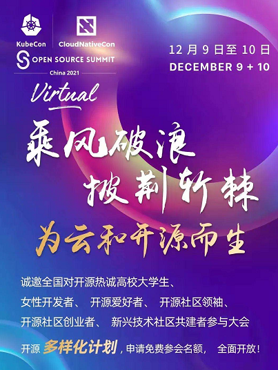 參與 CNCF 旗艦峰會(huì)，與云原生項(xiàng)目維護(hù)者直接溝通