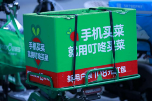 叮咚買菜品控體系升級(jí) 全鏈路開發(fā)打造生態(tài)供應(yīng)鏈