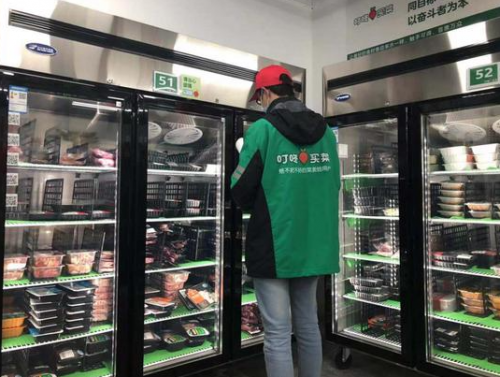 叮咚買菜品控體系升級(jí) 全鏈路開發(fā)打造生態(tài)供應(yīng)鏈