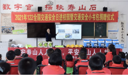 12月2日是第十個“全國交通安全日”，為了呼吁更多人提高交通安全意識，哈啰出行圍繞“守法規(guī)知禮讓、安全文明出行”的主題，與全國20多地交通管理部門開展形式多樣的交通安全宣傳活動。523.jpg