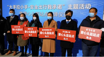 12月2日是第十個“全國交通安全日”，為了呼吁更多人提高交通安全意識，哈啰出行圍繞“守法規(guī)知禮讓、安全文明出行”的主題，與全國20多地交通管理部門開展形式多樣的交通安全宣傳活動。1283.jpg