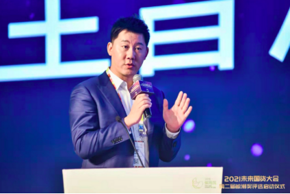 年輕記錄受邀參加2021未來國貨大會