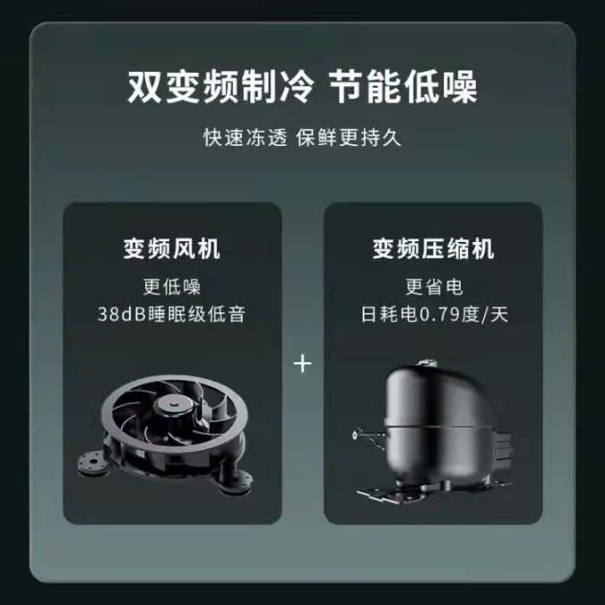 創(chuàng)維冰箱質(zhì)量怎么樣？精細(xì)分儲(chǔ)，打開鮮食界