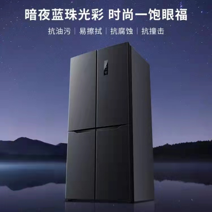 創(chuàng)維冰箱質(zhì)量怎么樣？精細(xì)分儲(chǔ)，打開鮮食界