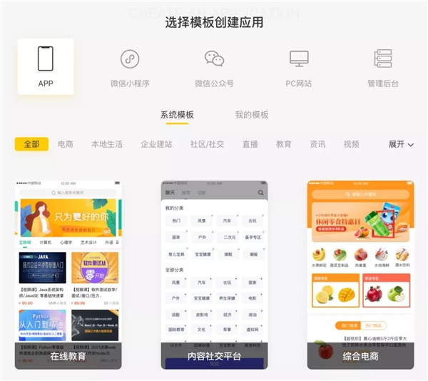 碼前原型設(shè)計工具，有點厲害