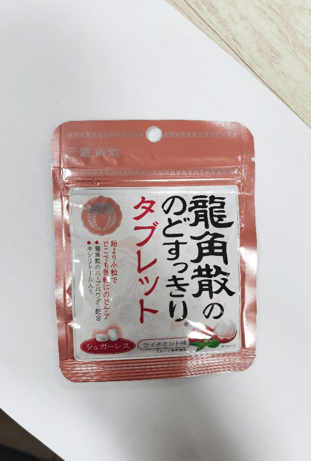 龍角散、金嗓子、念慈菴…… 這個(gè)冬天守護(hù)咽喉你pick誰(shuí)？