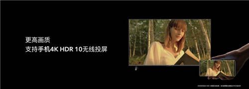 價(jià)同雙十一！榮耀智慧屏X2系列雙十二限時(shí)優(yōu)惠價(jià)1499元起