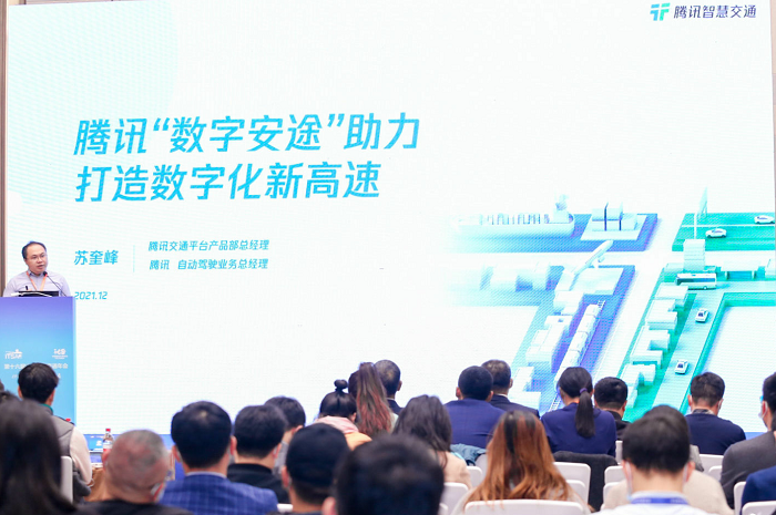 “數(shù)字安途”助力解決智慧高速新痛點：多地試點應用，五大技術效果明顯