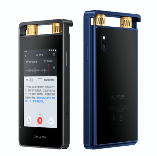 知識付費時代自媒體，用訊飛智能錄音筆SR502，充分提高效率