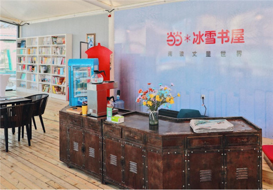 當(dāng)當(dāng)網(wǎng)：你和優(yōu)秀的人差距，可能只差一個(gè)雪板和一本書