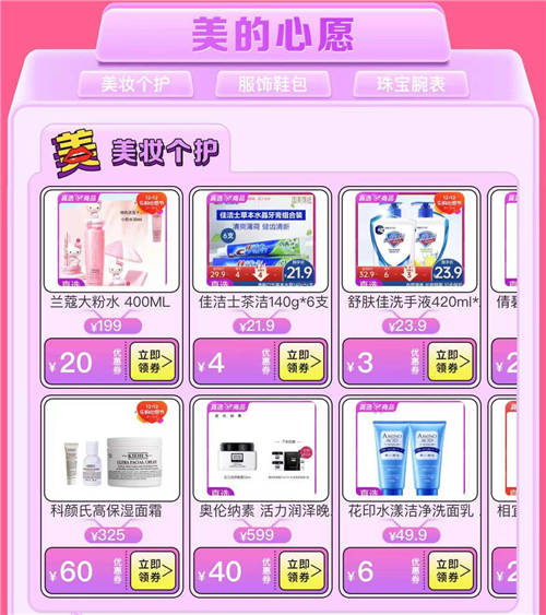 砂糖橘7斤16.9元 “真快樂”雙12樂購心愿節(jié)低價(jià)享不停