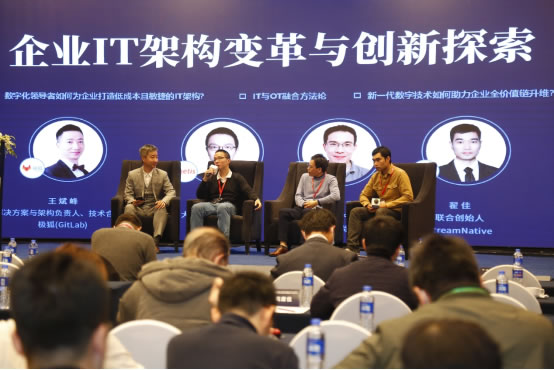 2021云計算與數(shù)字化領(lǐng)導(dǎo)者創(chuàng)新論壇在滬成功召開！1978.jpg