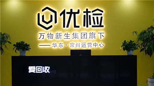 協(xié)同創(chuàng)新新格局，拍機堂攜手愛回收、拍拍 打造行業(yè)閉環(huán)