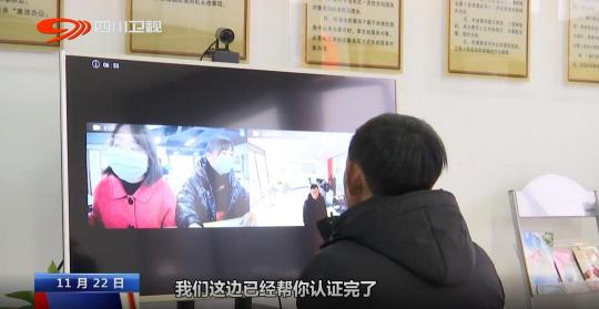 廣元昭化區(qū)政府便民智慧社區(qū)服務(wù)，實(shí)現(xiàn)83項(xiàng)便民事項(xiàng)“村能辦”